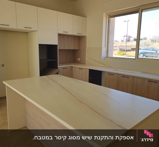 משטח שיש במטבח מודרני עם ארונות עץ